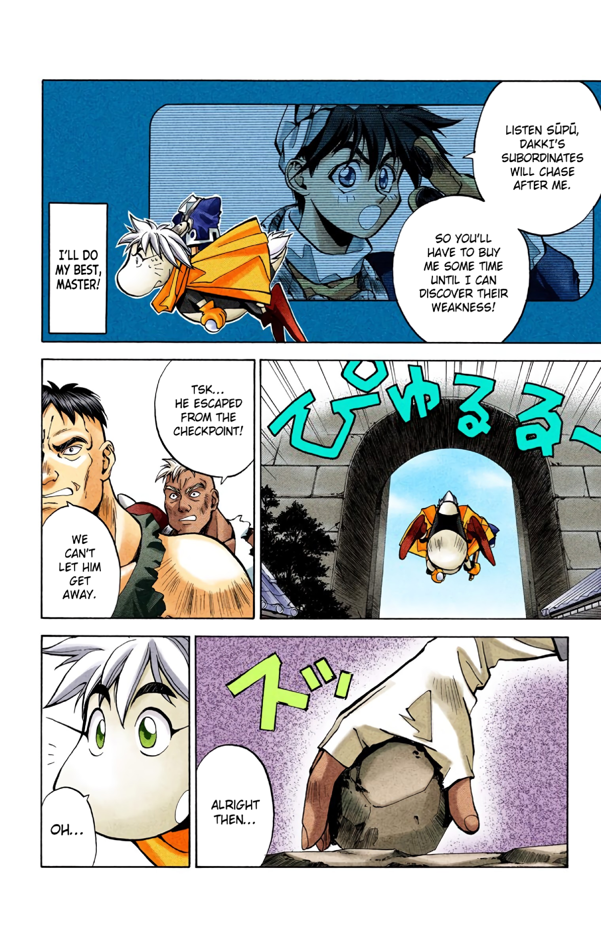 Halaman Manga