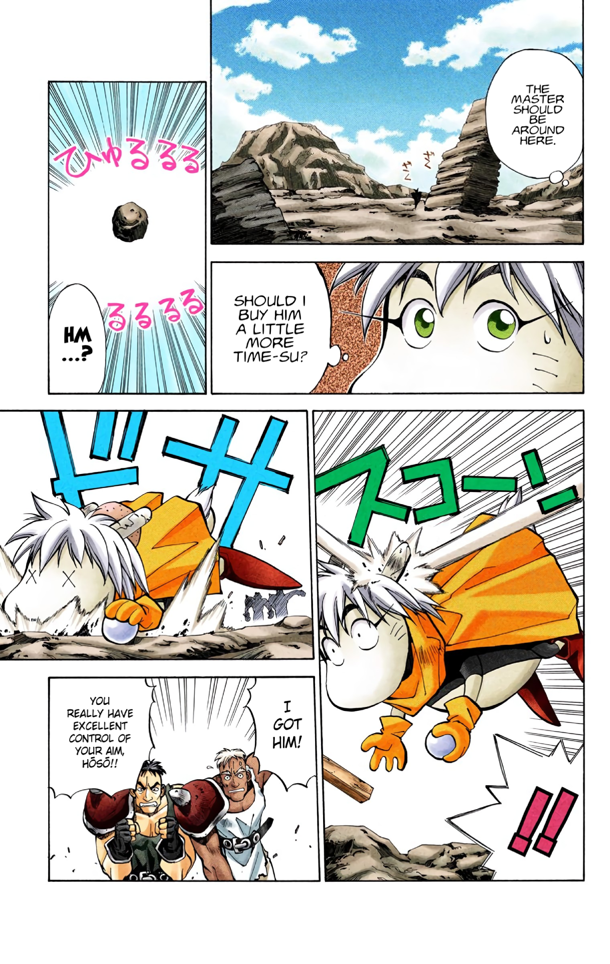 Halaman Manga