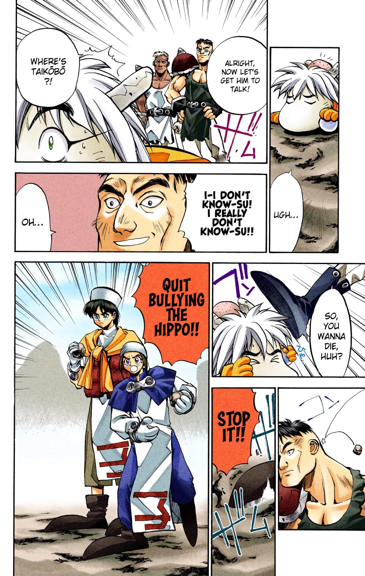 Halaman Manga