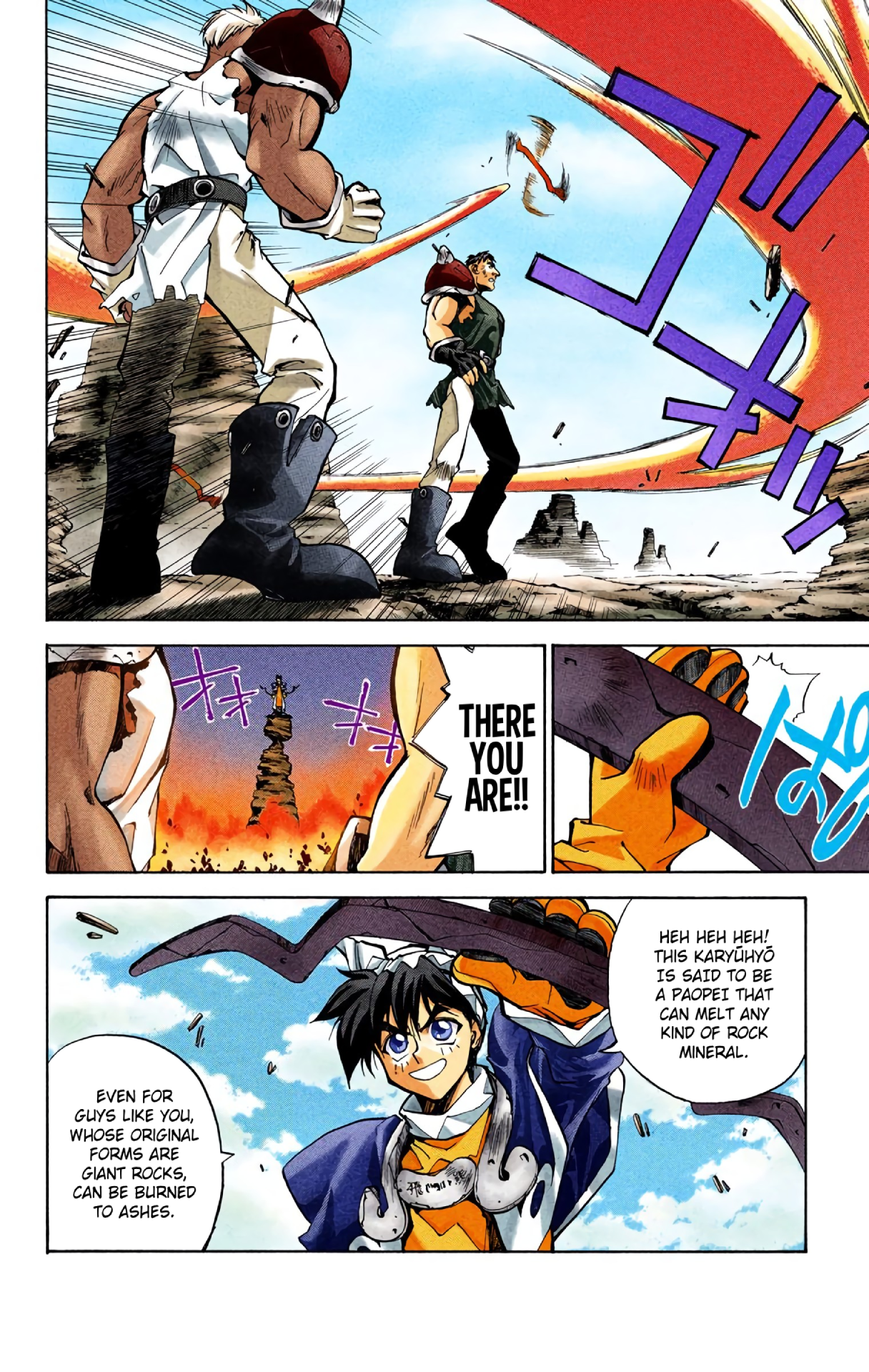 Halaman Manga
