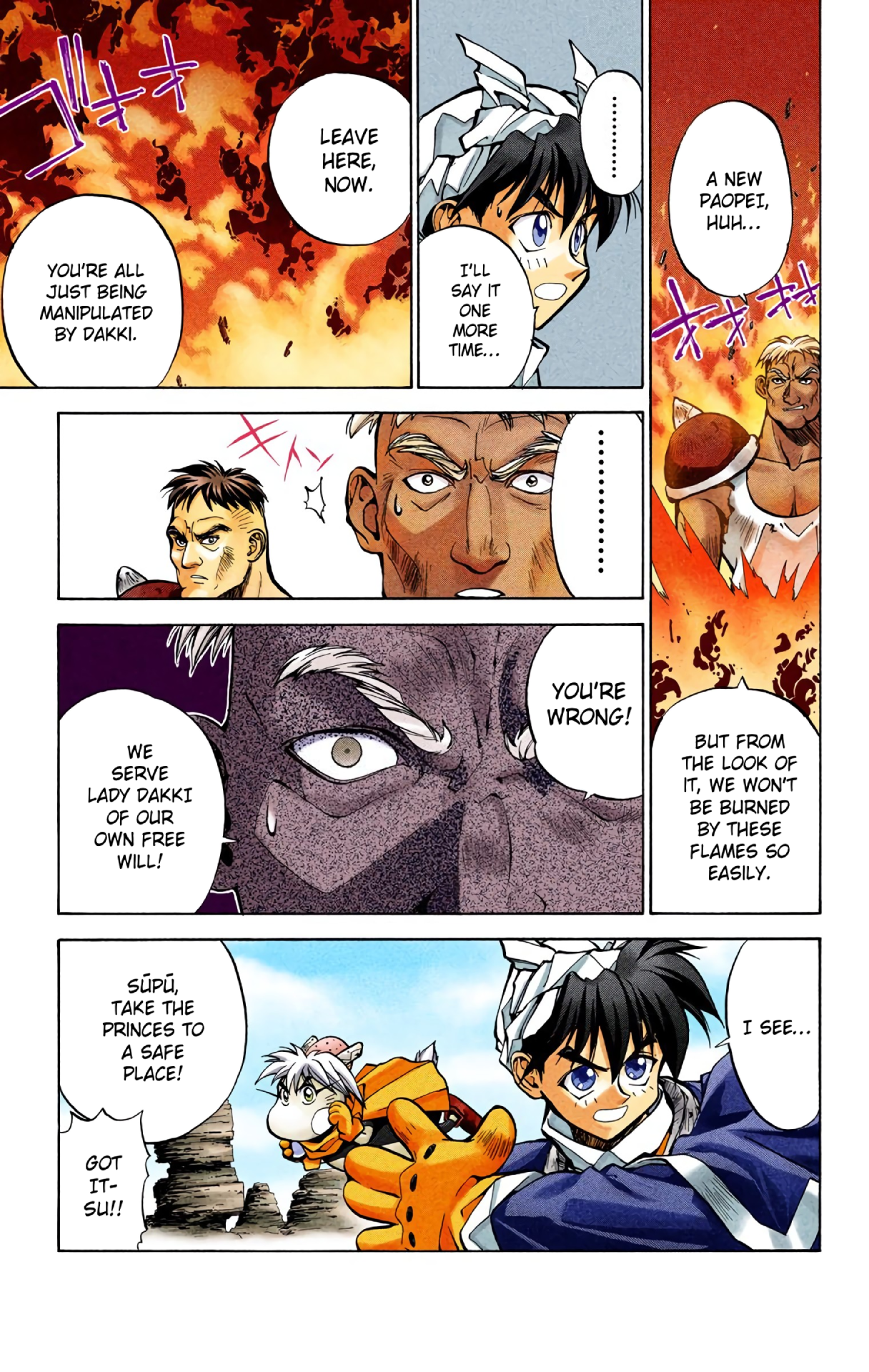 Halaman Manga