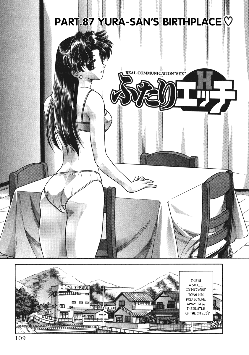 Halaman dari Futari Ecchi Chapter 87