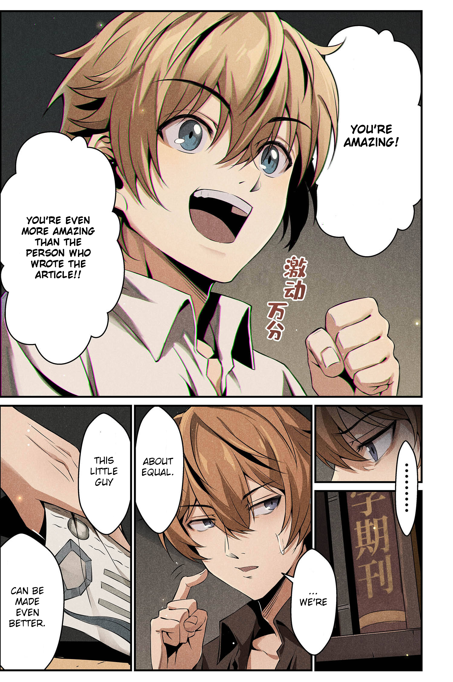 Halaman dari Punishing Gray Raven: Interlude Chapter 7
