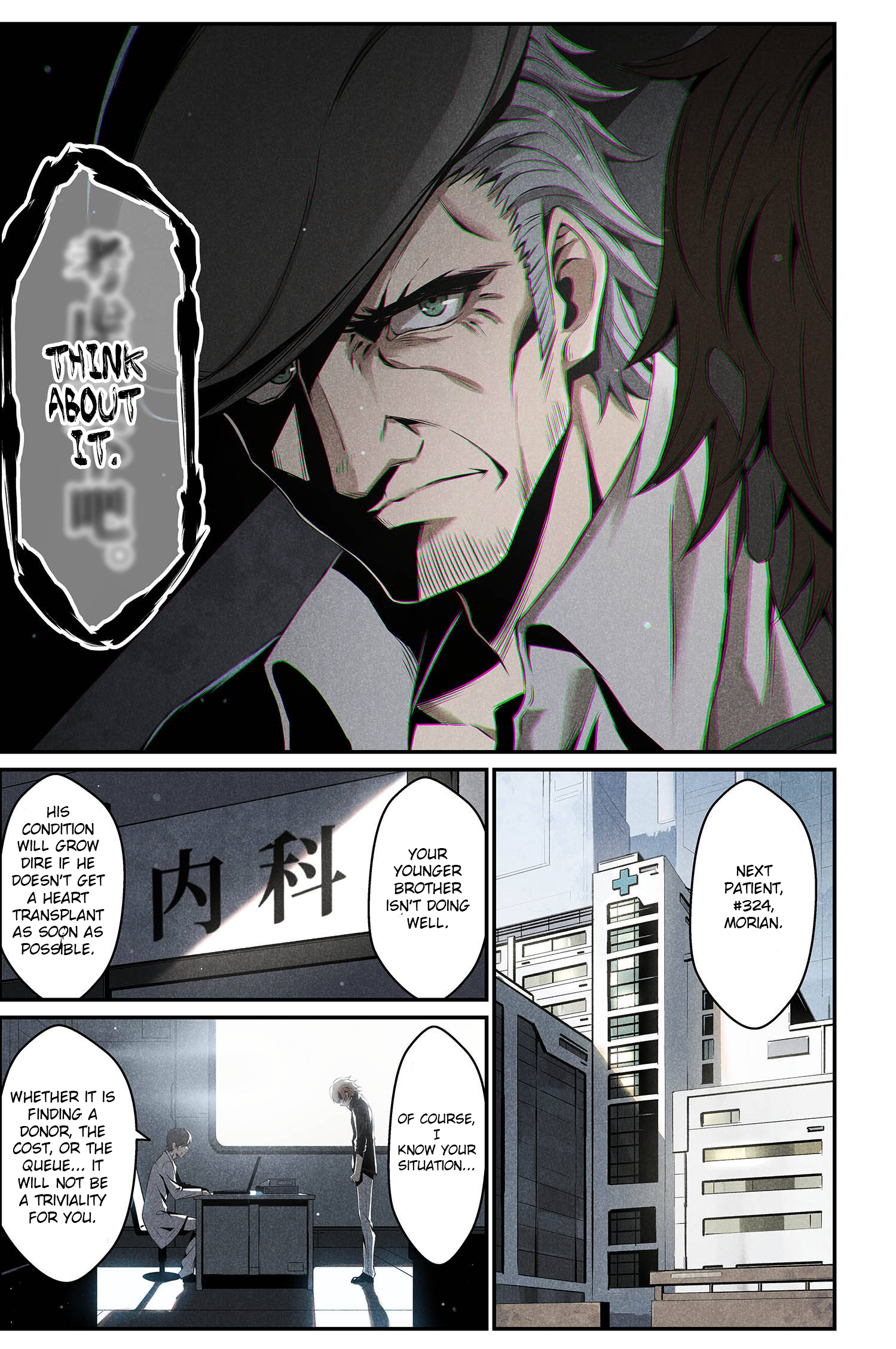 Halaman dari Punishing Gray Raven: Interlude Chapter 7