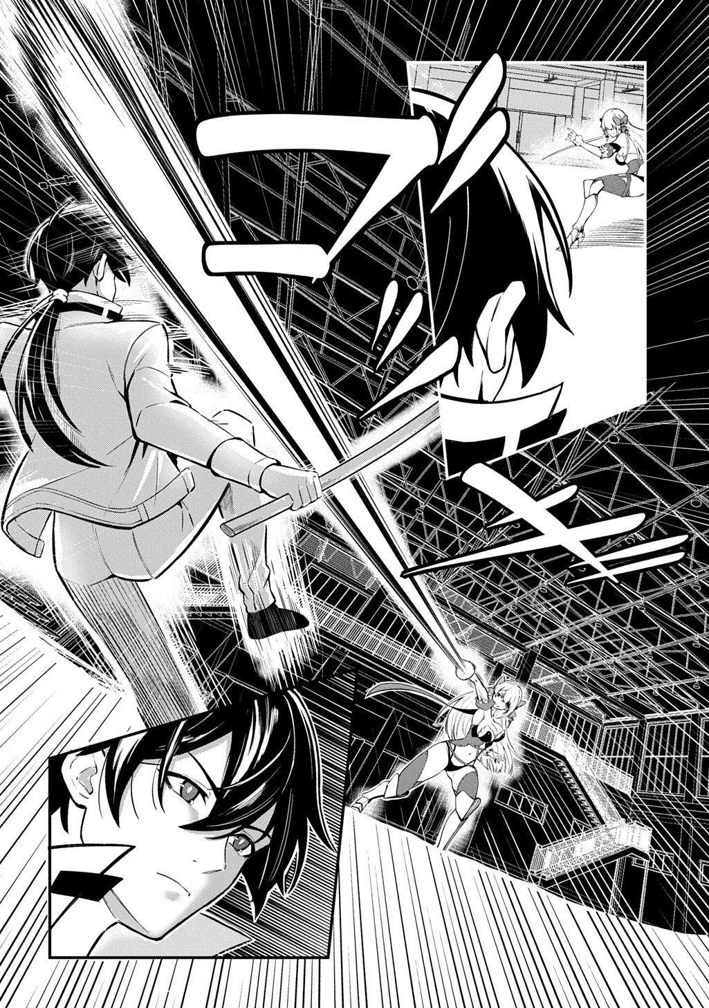 Blade Spirit Chronicle Chapter 2 - halaman 21