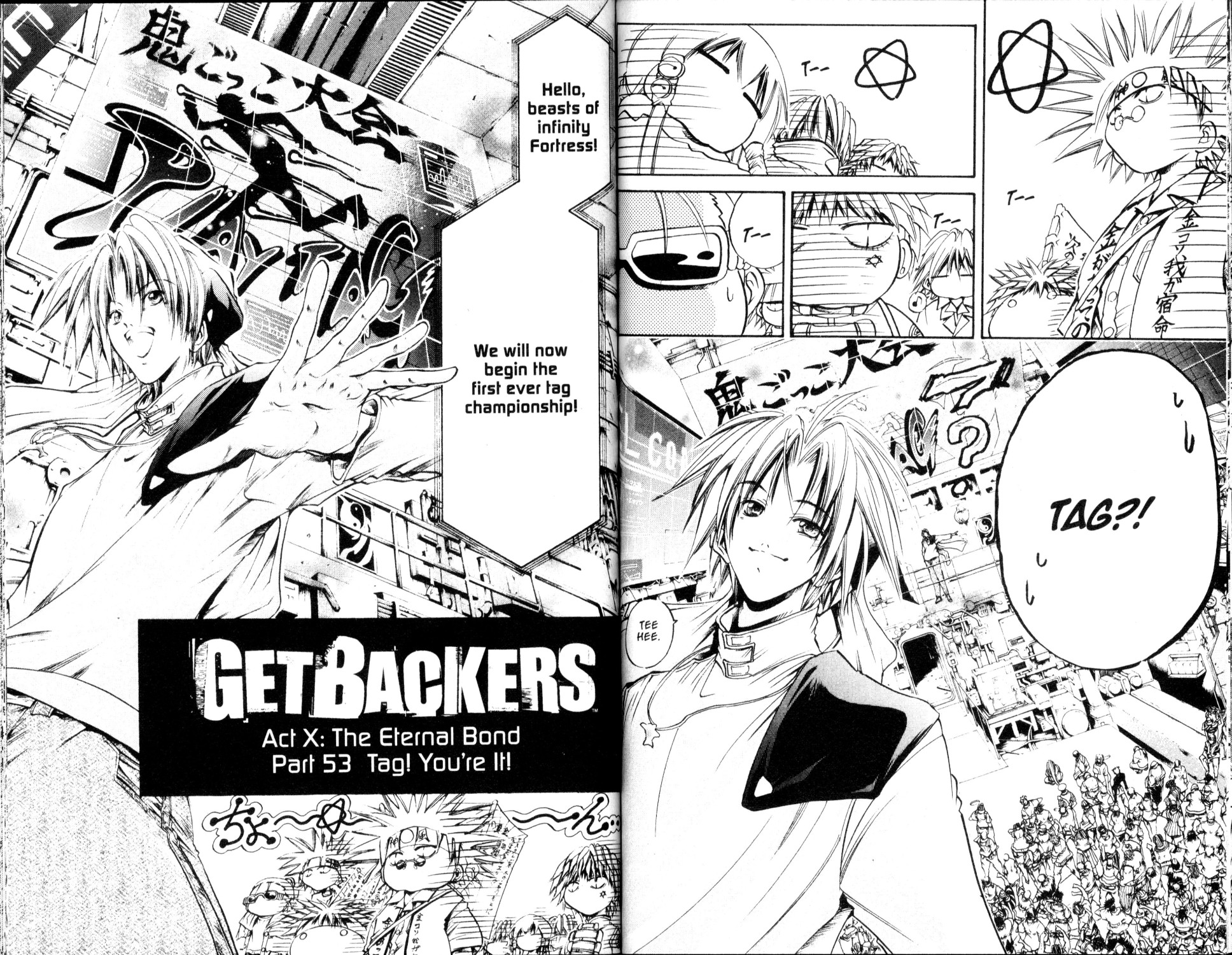 Halaman Manga