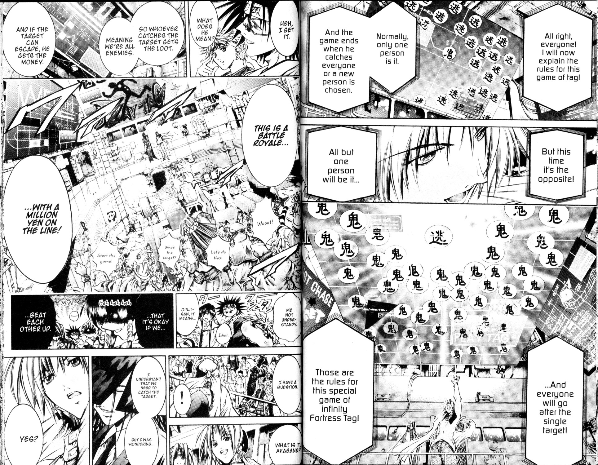 Halaman Manga
