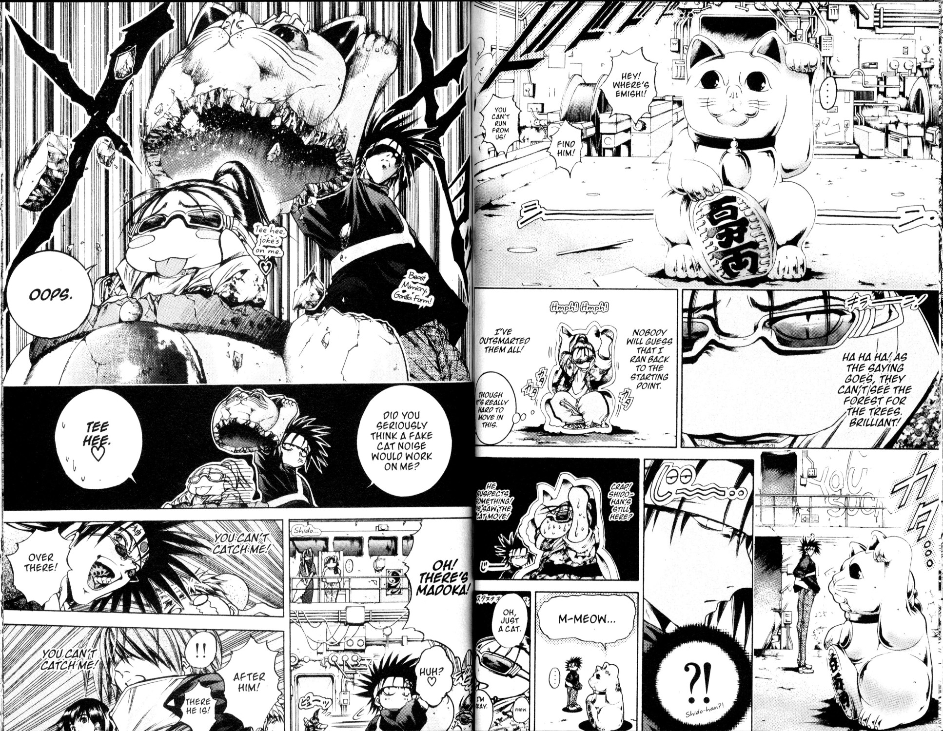 Halaman Manga
