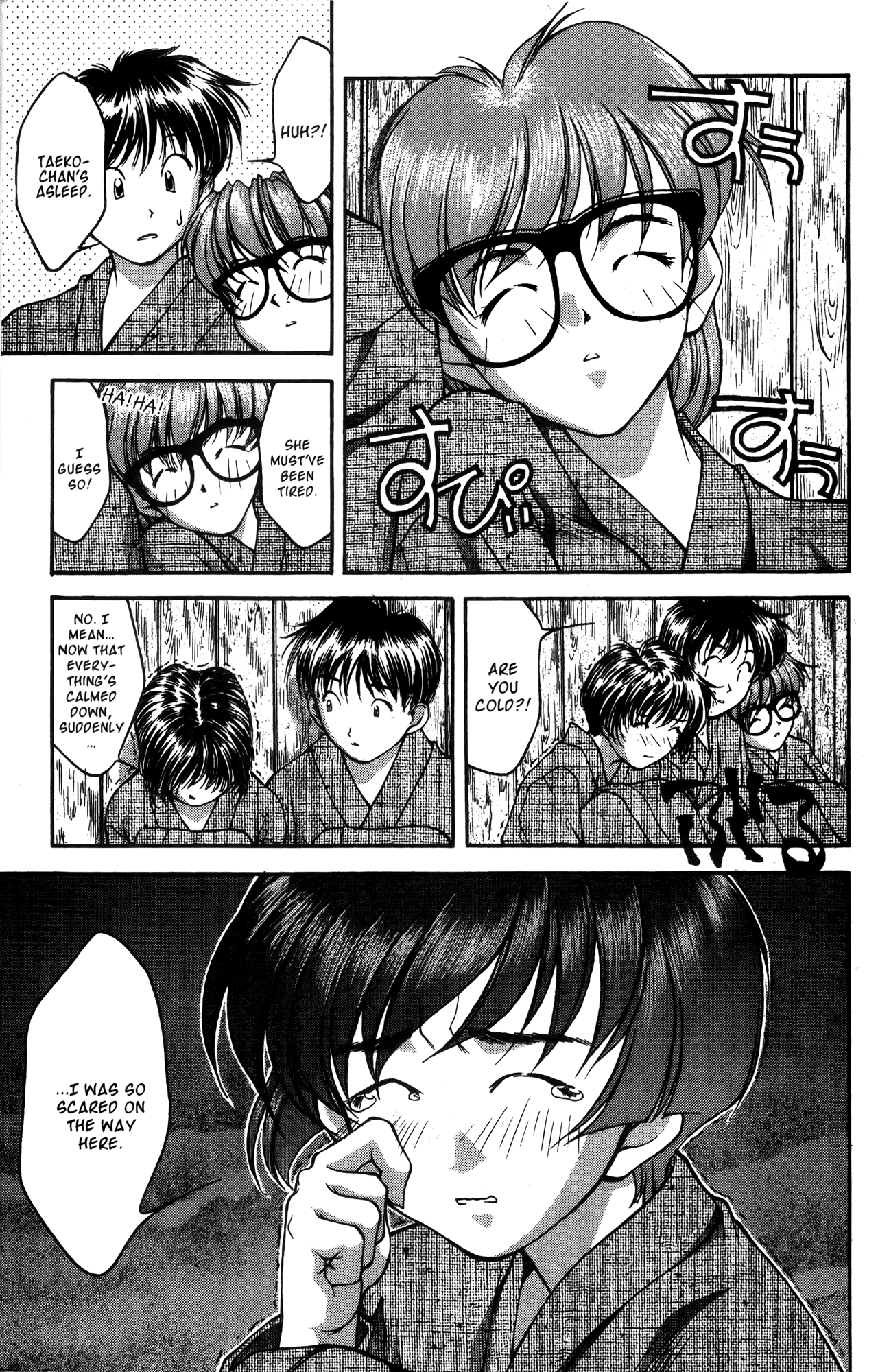 Halaman dari Ai Yori Aoshi Chapter 15