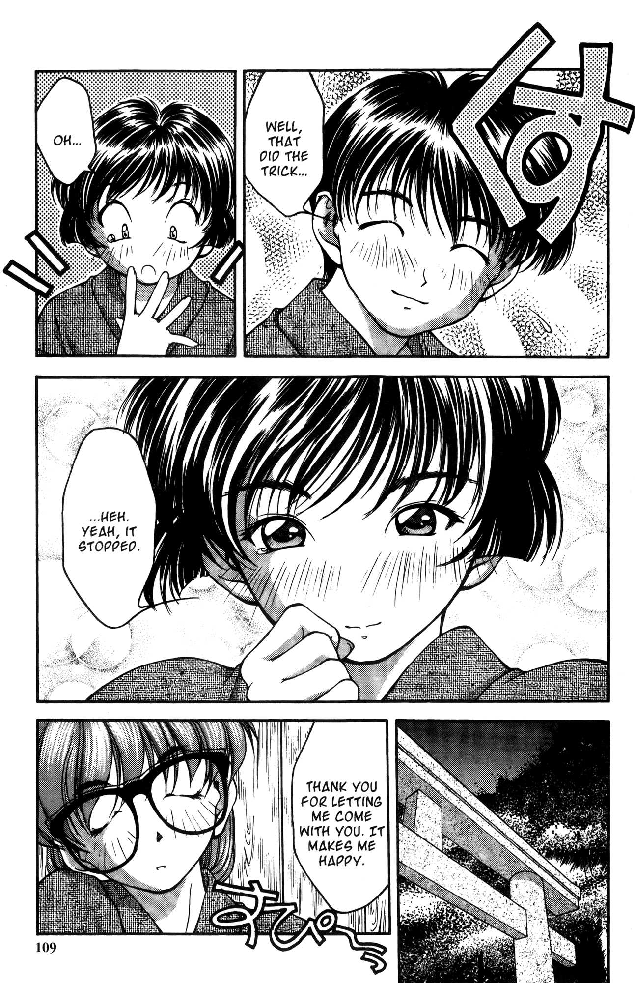 Halaman dari Ai Yori Aoshi Chapter 15