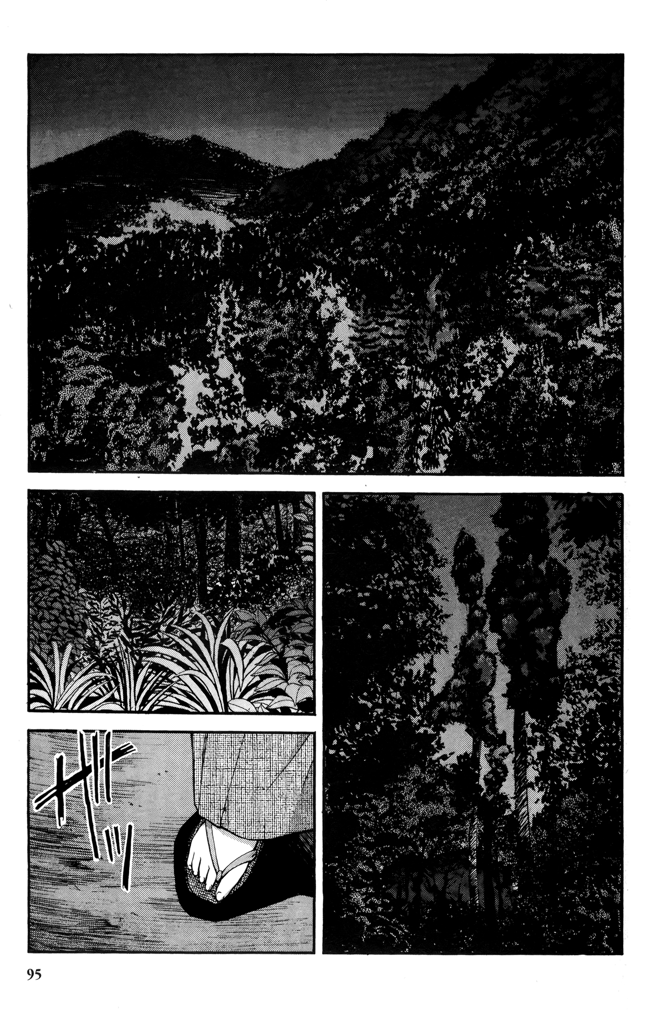 Halaman dari Ai Yori Aoshi Chapter 15