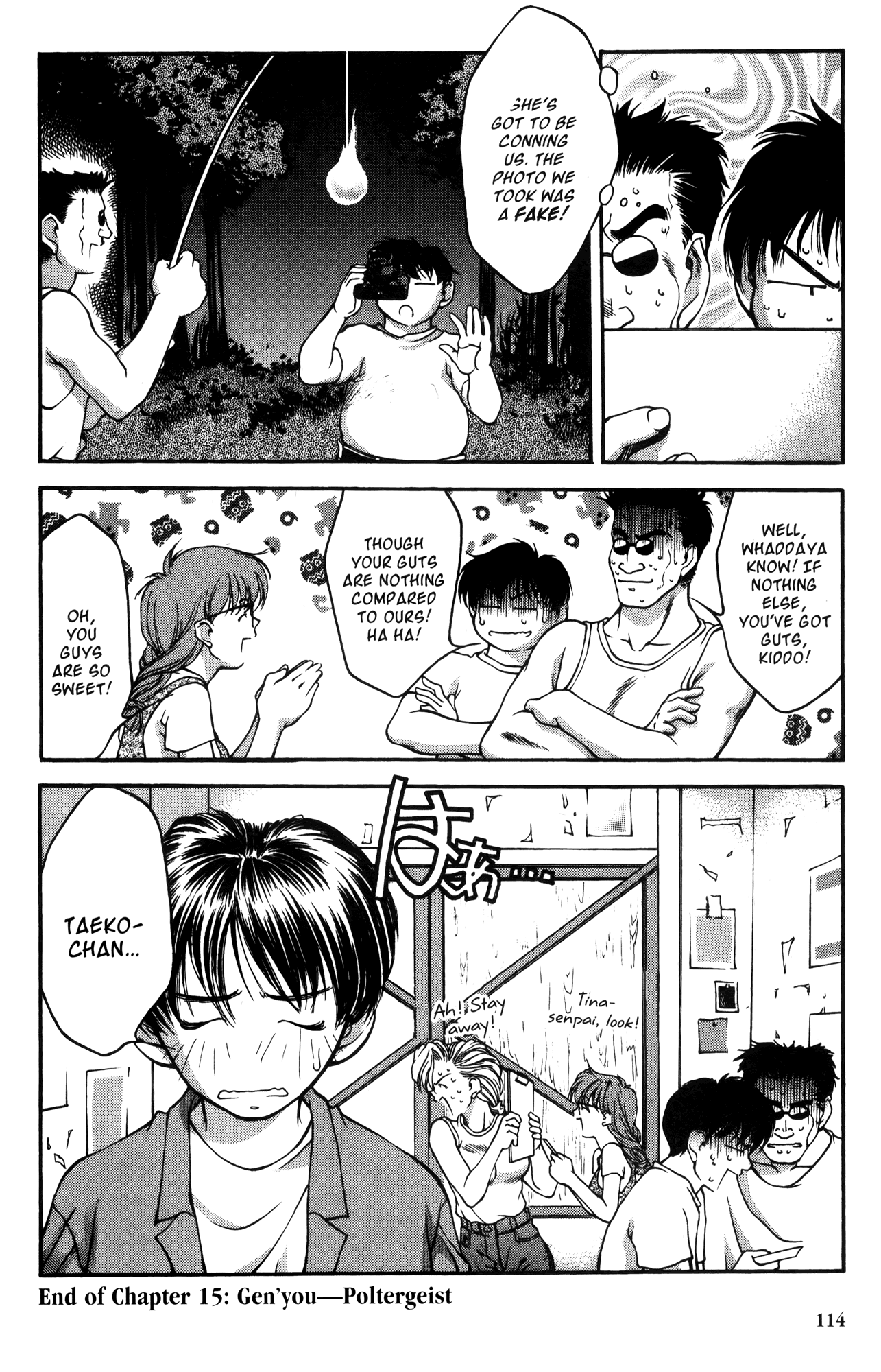 Halaman dari Ai Yori Aoshi Chapter 15