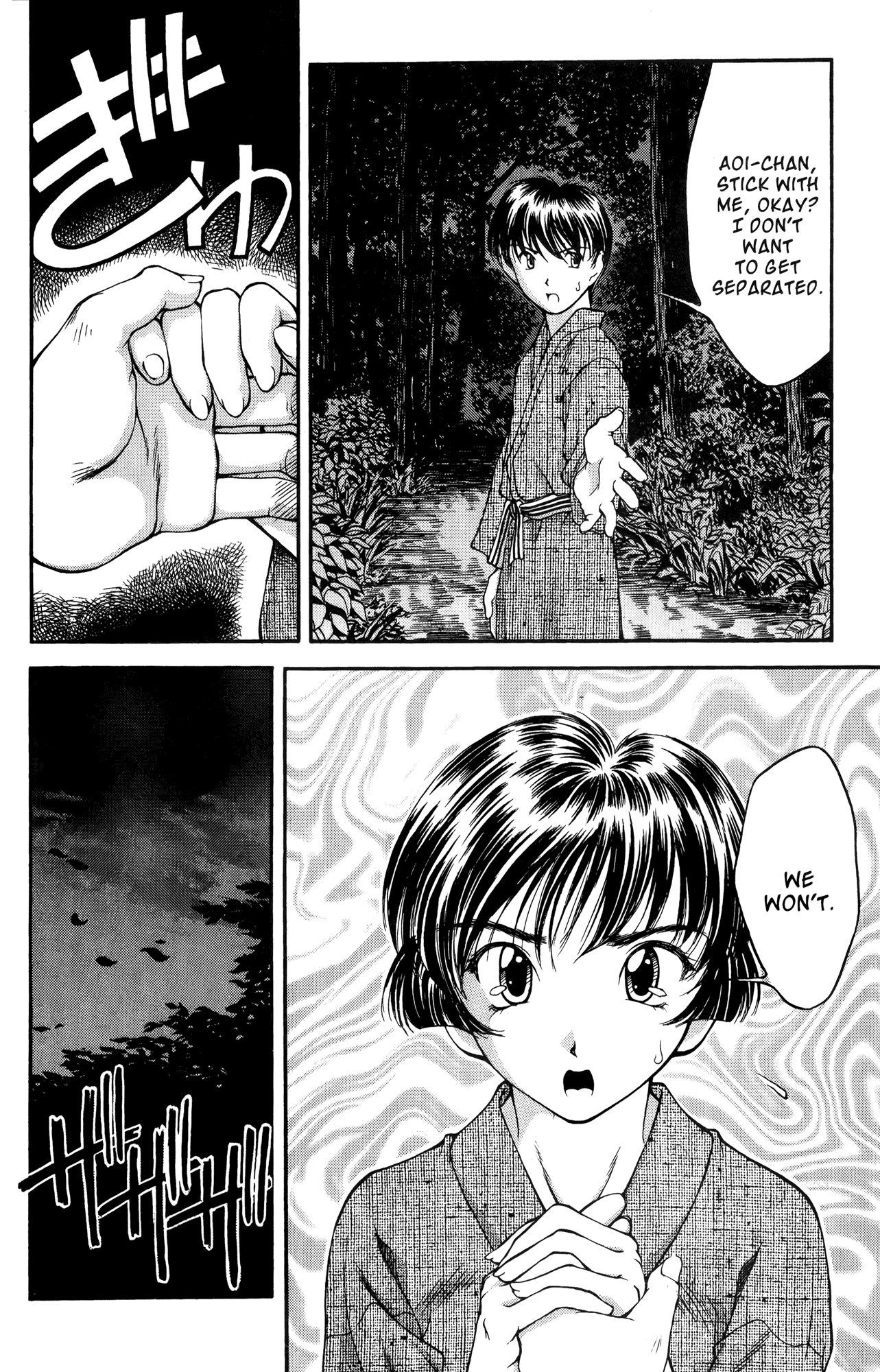 Halaman dari Ai Yori Aoshi Chapter 15
