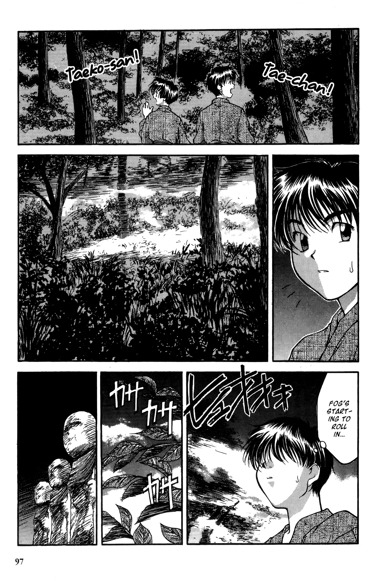 Halaman dari Ai Yori Aoshi Chapter 15