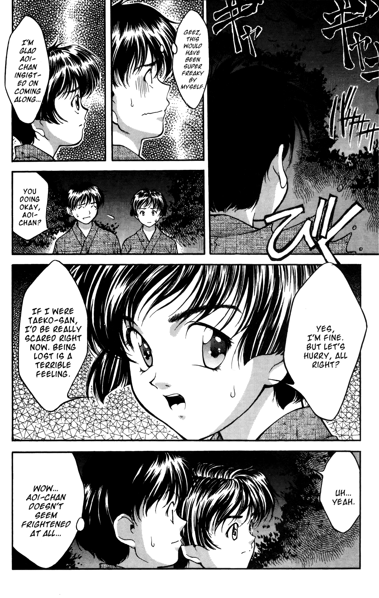 Halaman dari Ai Yori Aoshi Chapter 15