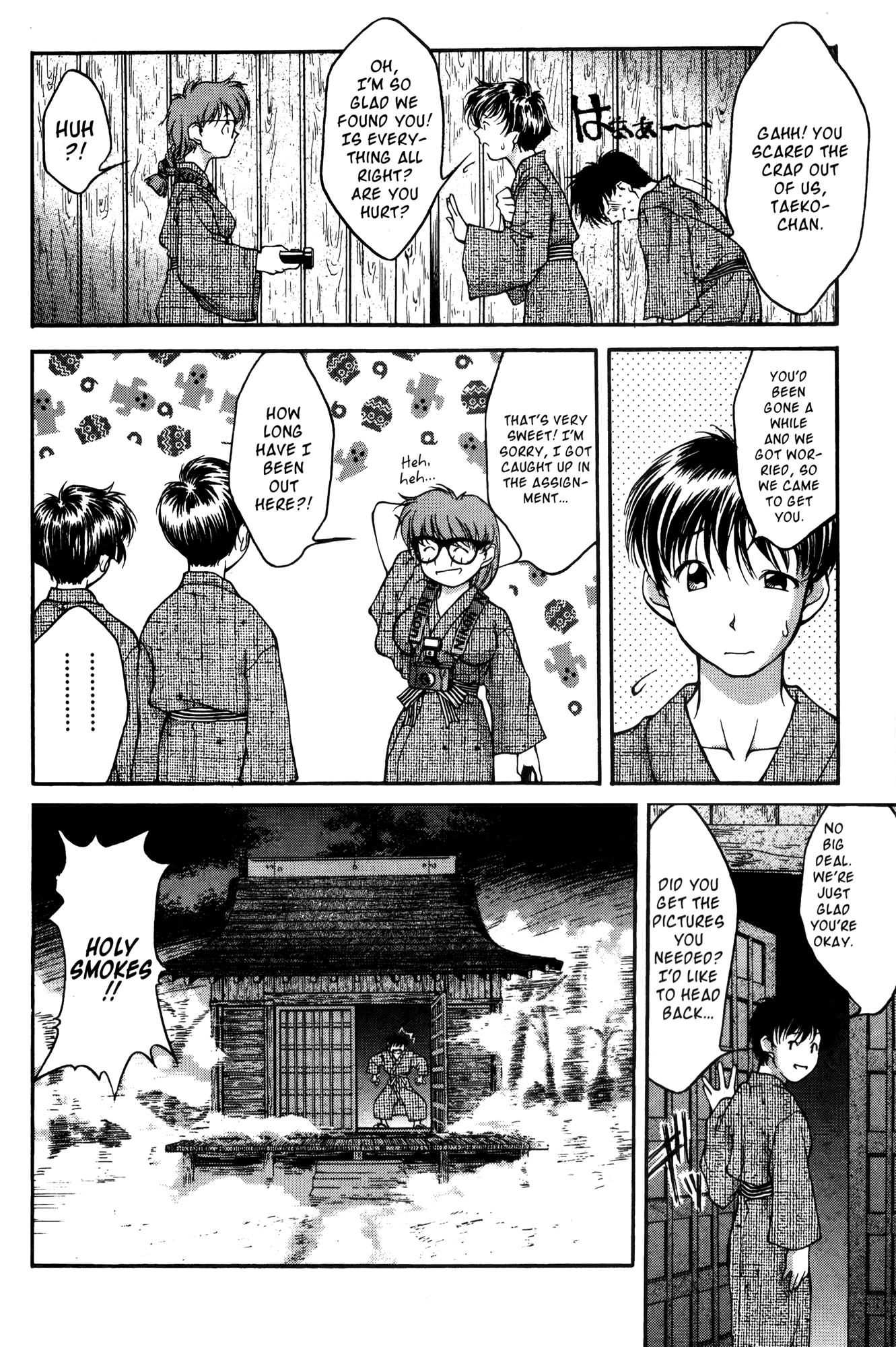 Halaman dari Ai Yori Aoshi Chapter 15