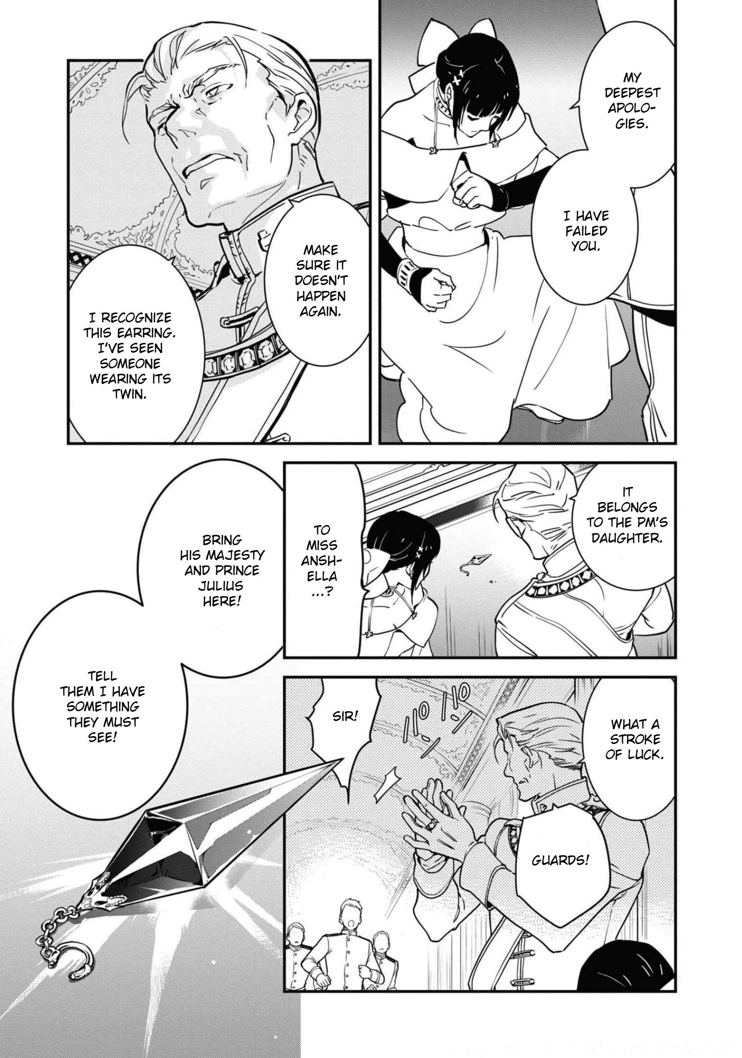 Halaman dari Though I May Be a Villainess, I'll Show You I Can Obtain Happiness! Chapter 1