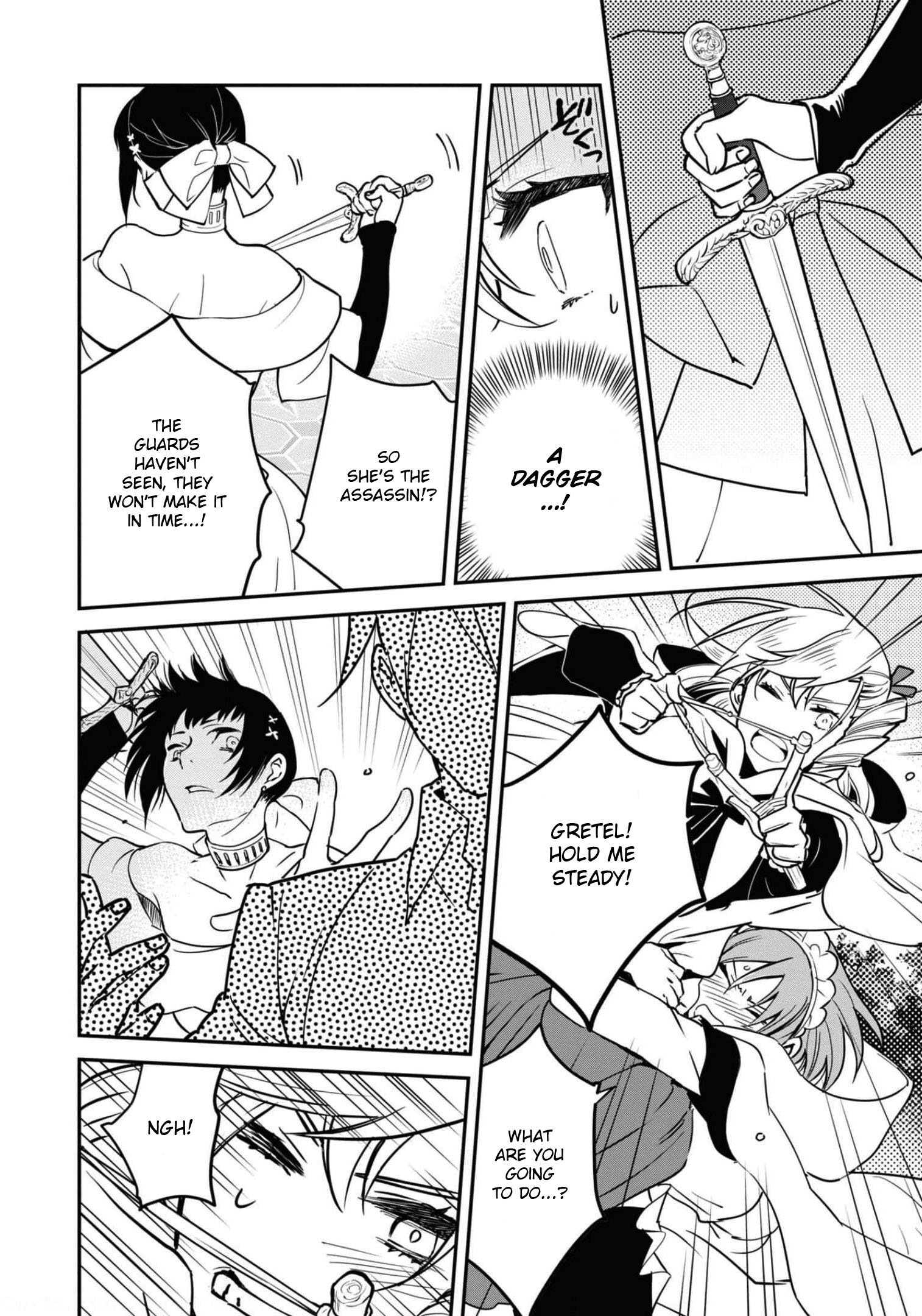 Halaman dari Though I May Be a Villainess, I'll Show You I Can Obtain Happiness! Chapter 1