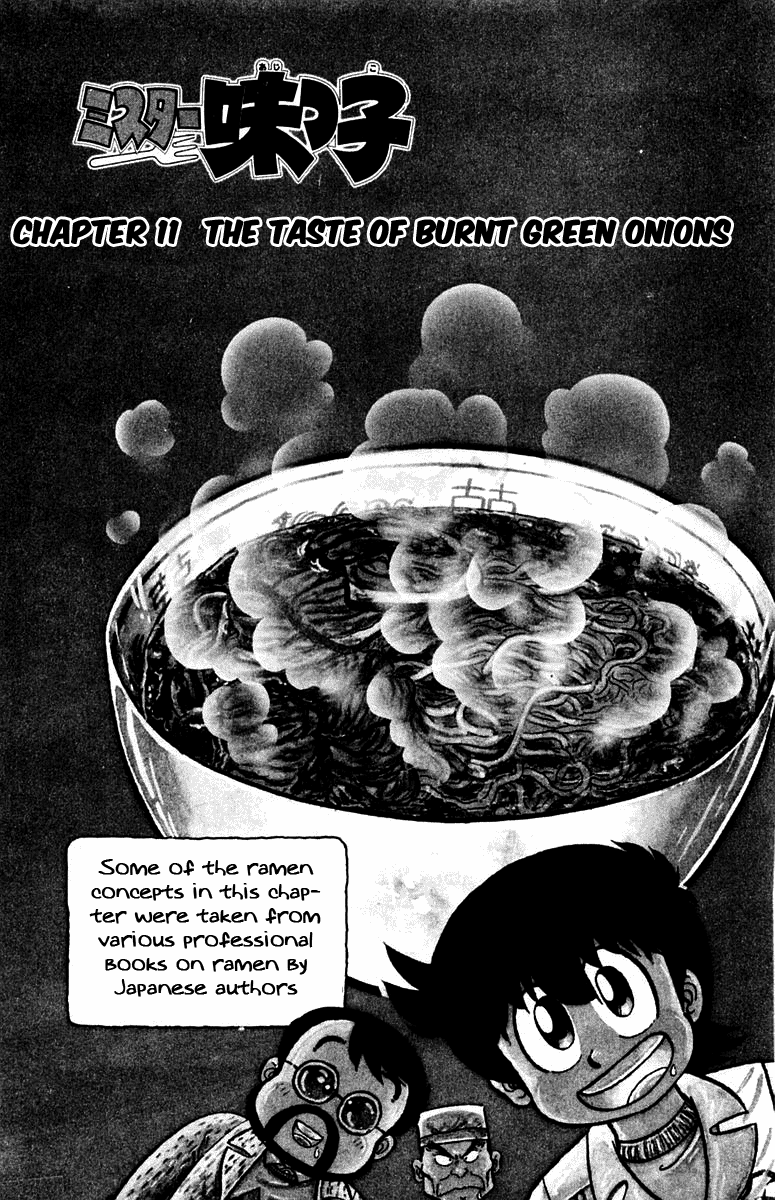 Halaman dari Mister Ajikko Chapter 11