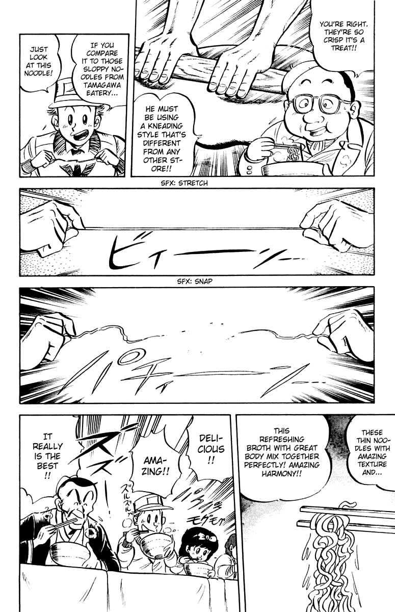 Halaman dari Mister Ajikko Chapter 11