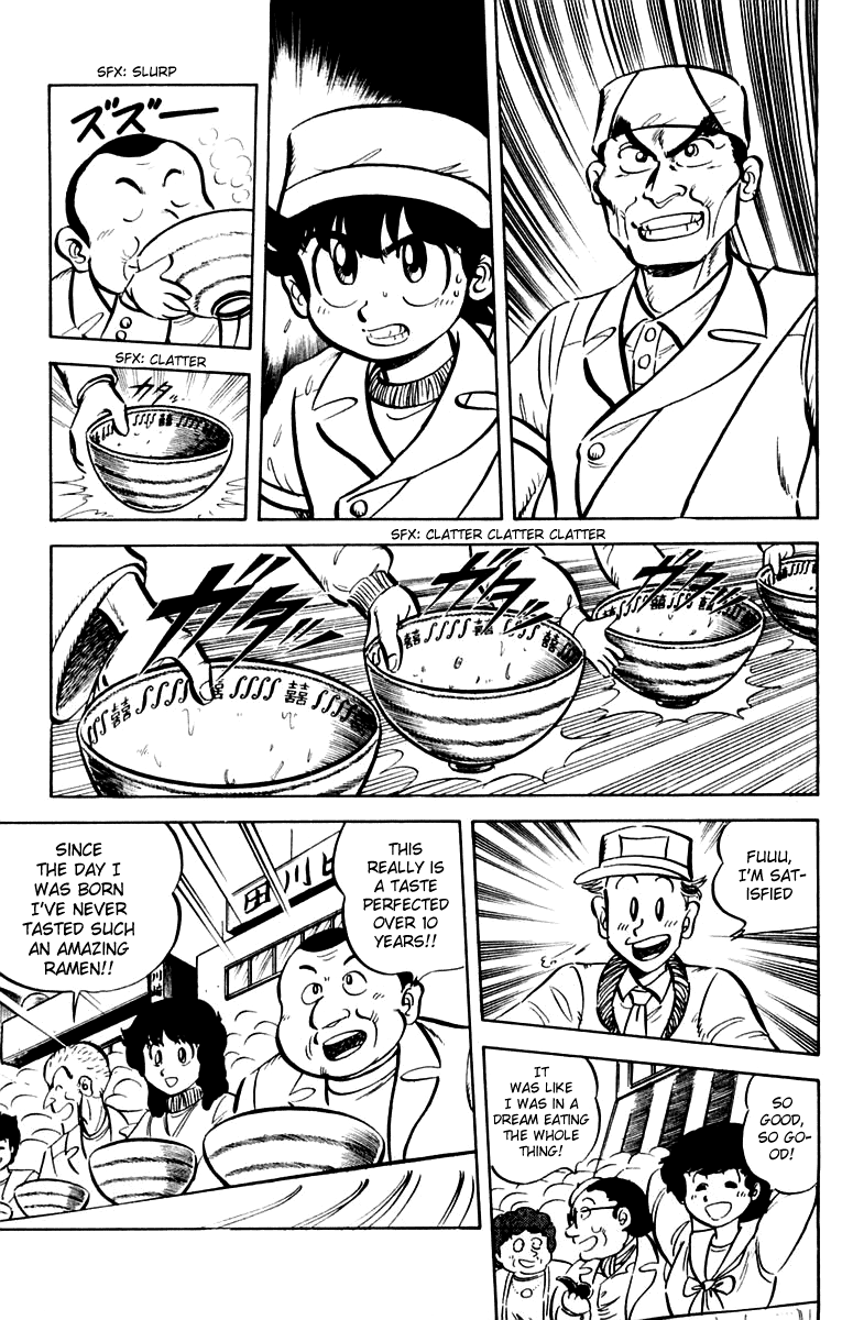 Halaman dari Mister Ajikko Chapter 11