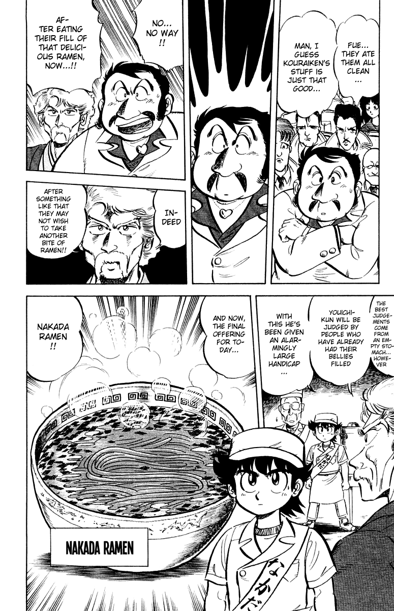 Halaman dari Mister Ajikko Chapter 11