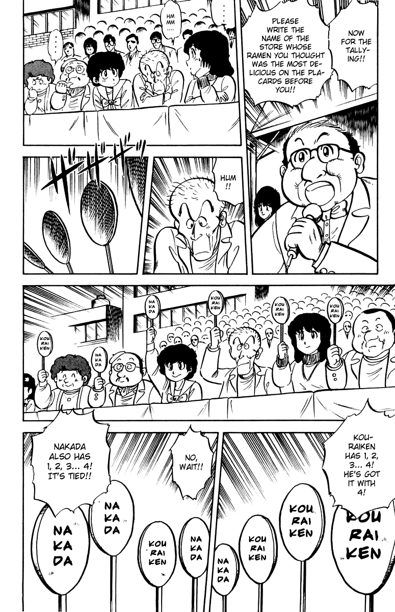 Halaman dari Mister Ajikko Chapter 11