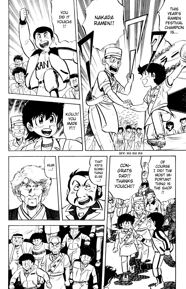 Halaman dari Mister Ajikko Chapter 11