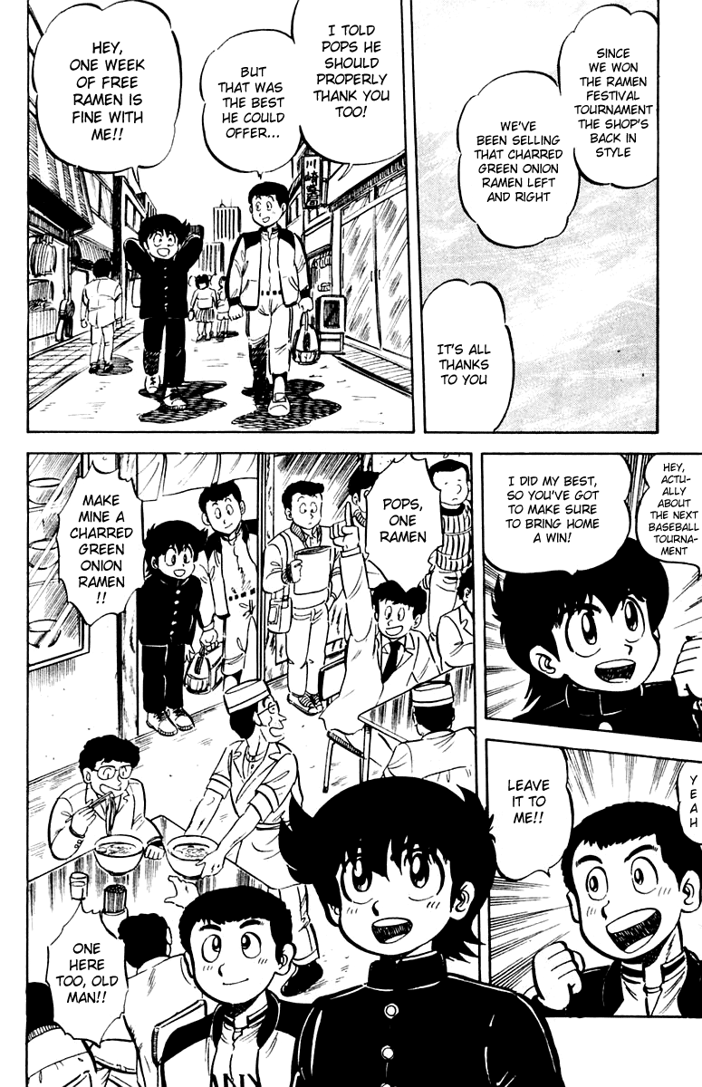 Halaman dari Mister Ajikko Chapter 11