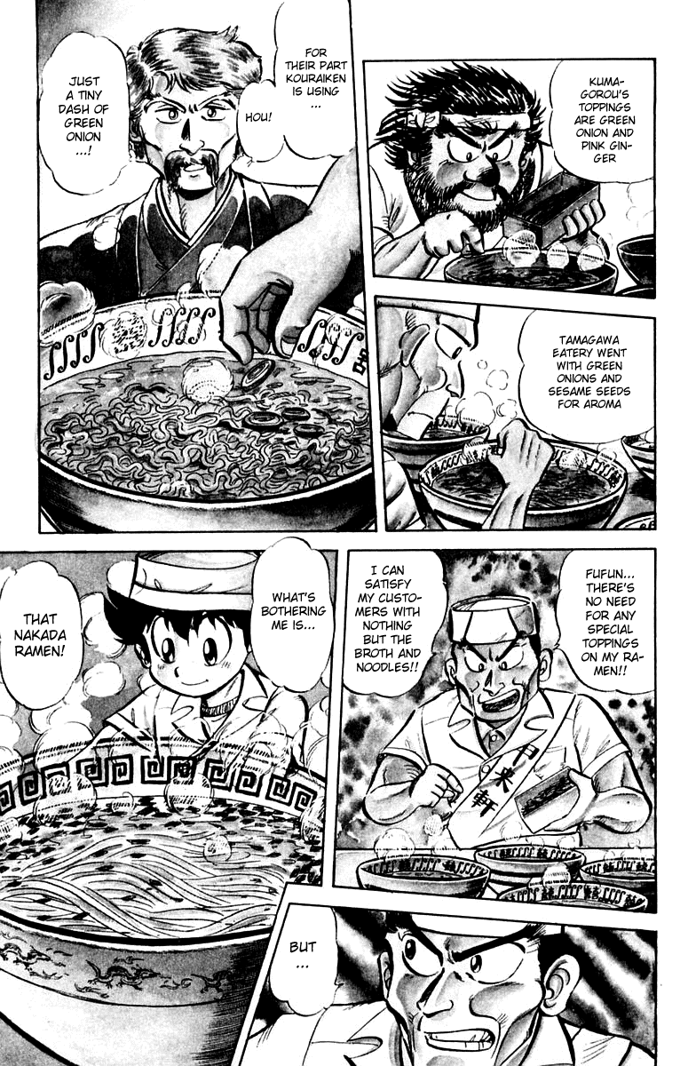 Halaman dari Mister Ajikko Chapter 11