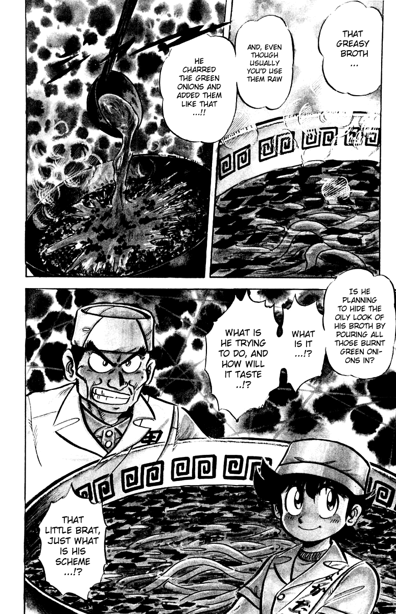 Halaman dari Mister Ajikko Chapter 11