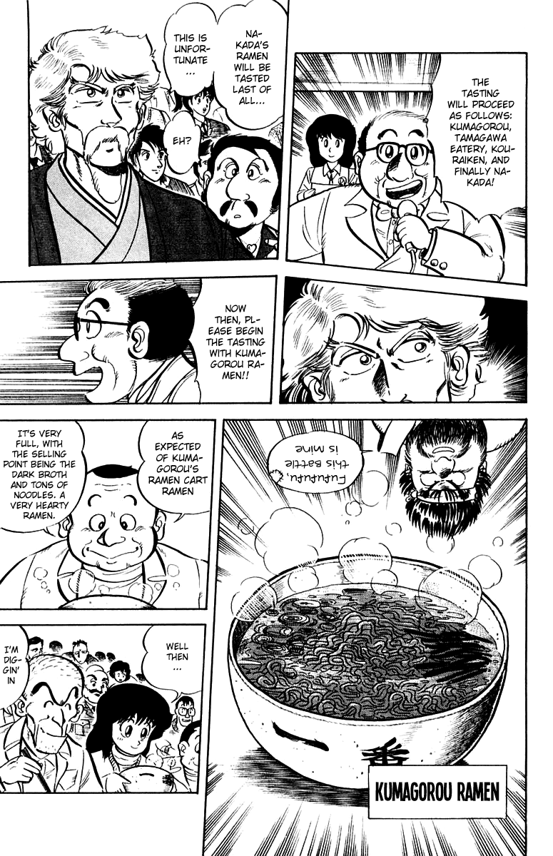 Halaman dari Mister Ajikko Chapter 11