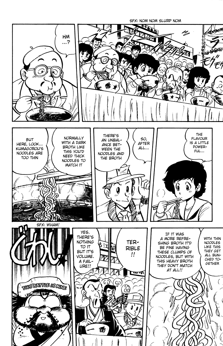 Halaman dari Mister Ajikko Chapter 11