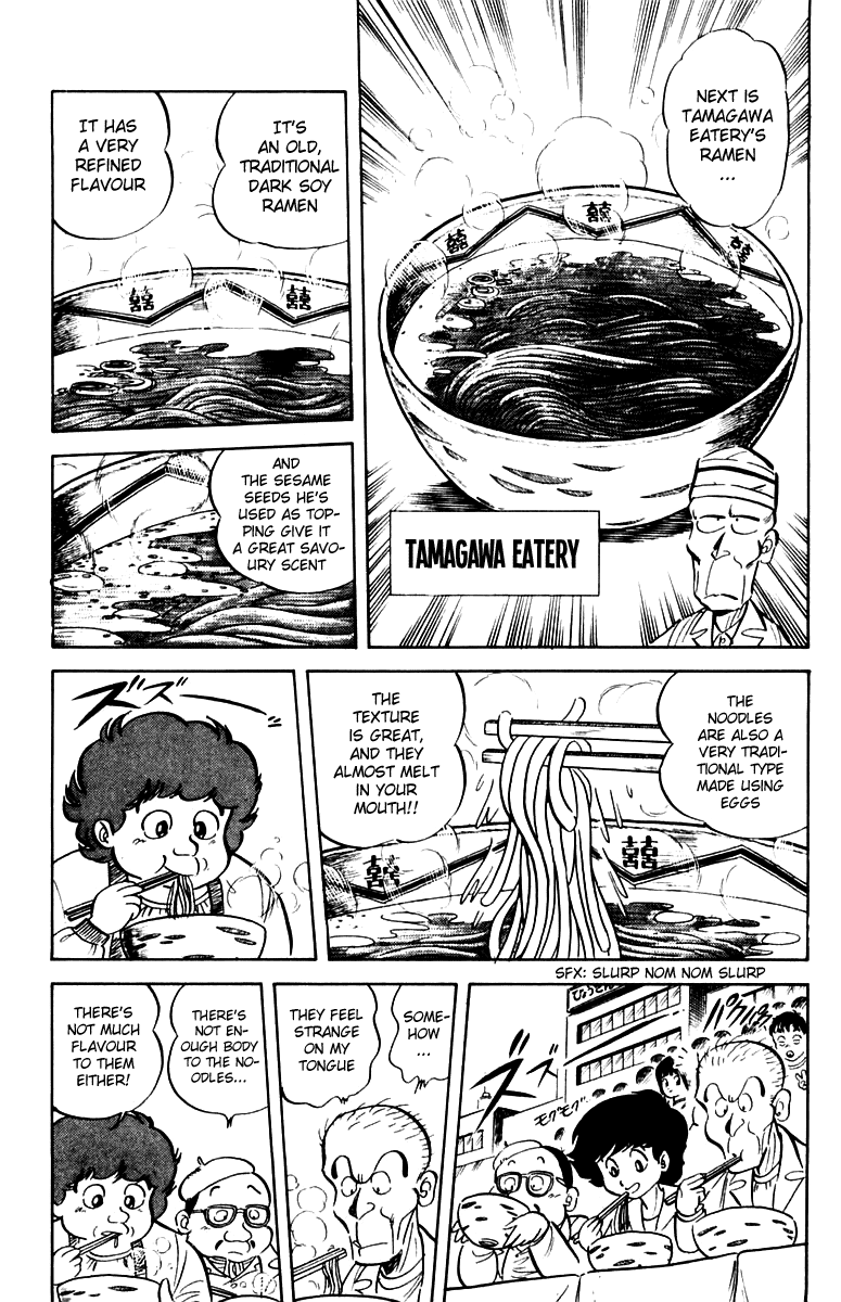 Halaman dari Mister Ajikko Chapter 11