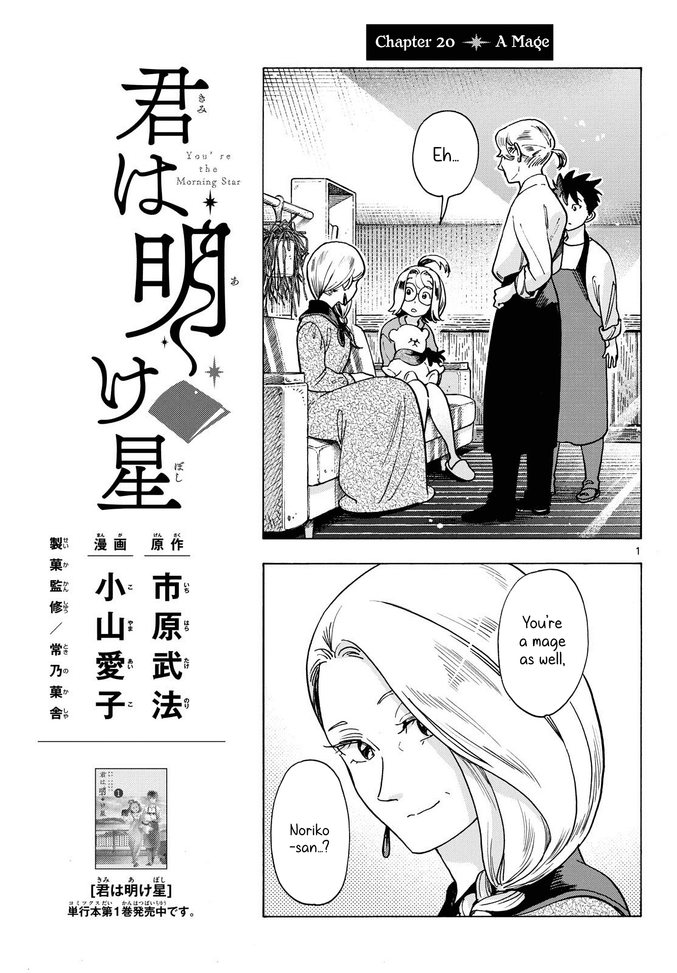 Page 1