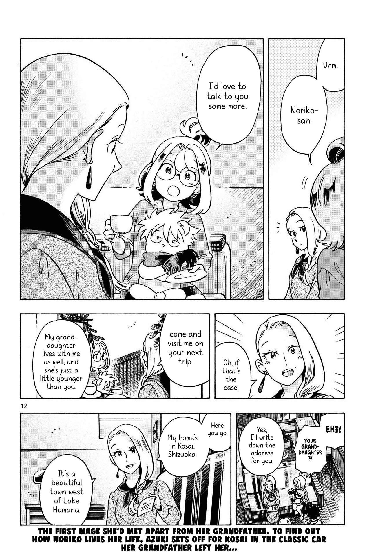 Page 12