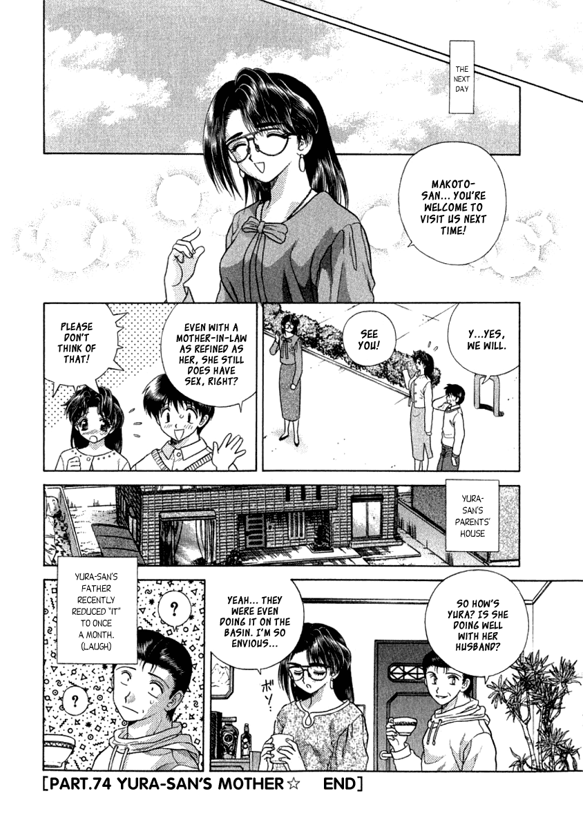 Halaman dari Futari Ecchi Chapter 74