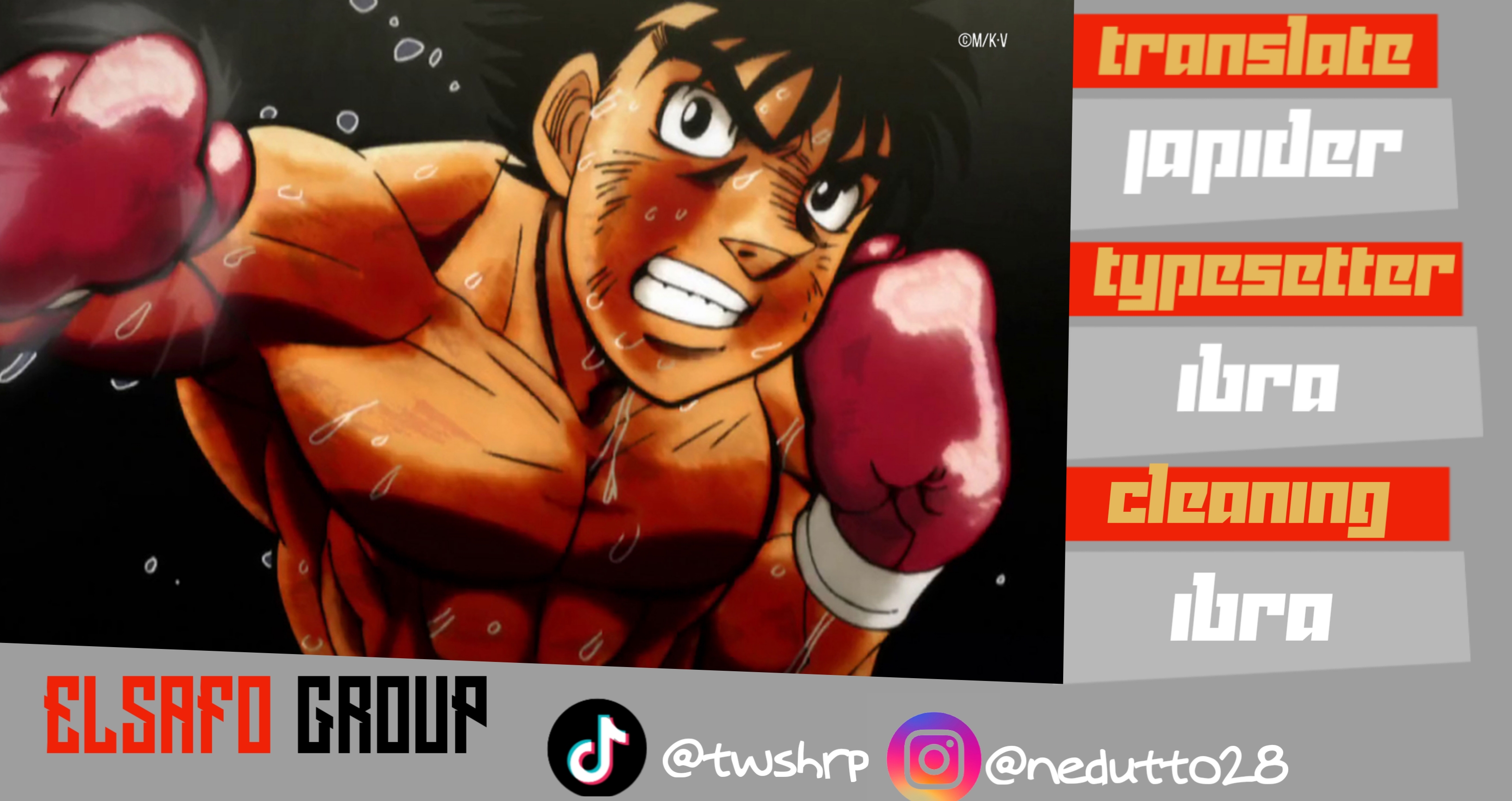 Hajime no Ippo Chapter 1497 - halaman 16