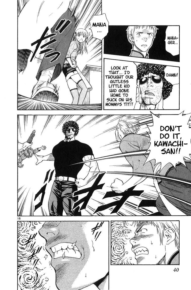 Halaman Manga