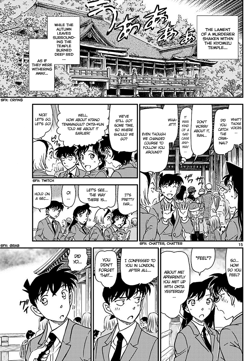 15