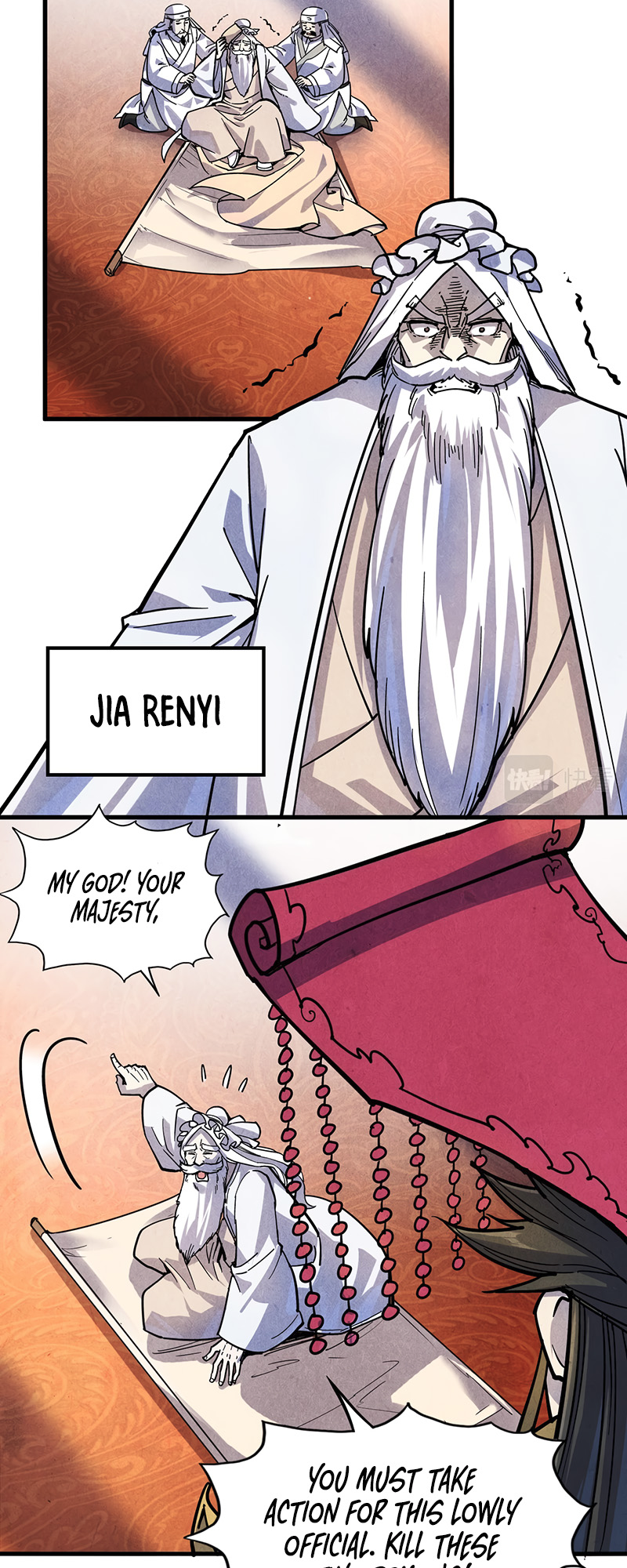 Zhè Yí Shì Wǒ Yào Dāng Zhì Zūn Chapter 75 Page 20