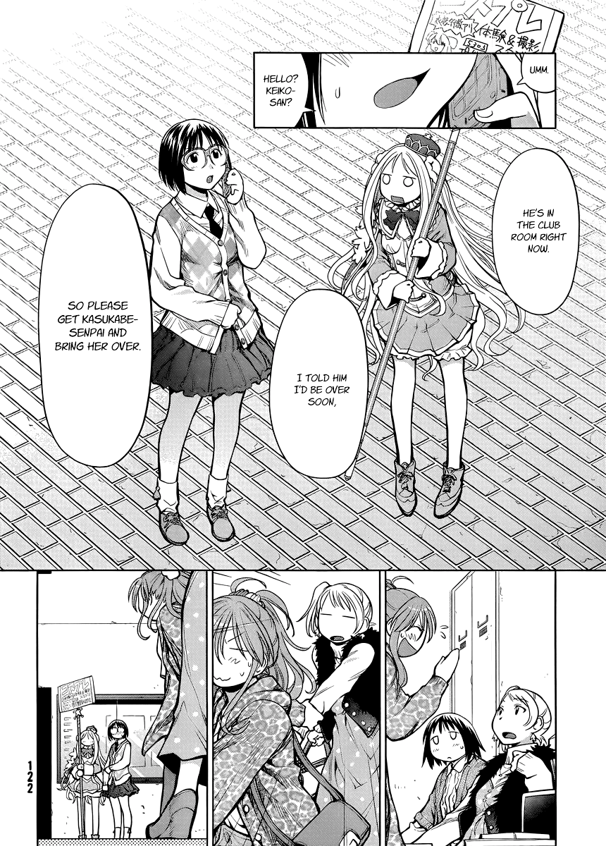 Halaman dari Genshiken Nidaime - The Society for the Study of Modern Visual Culture II Chapter 79
