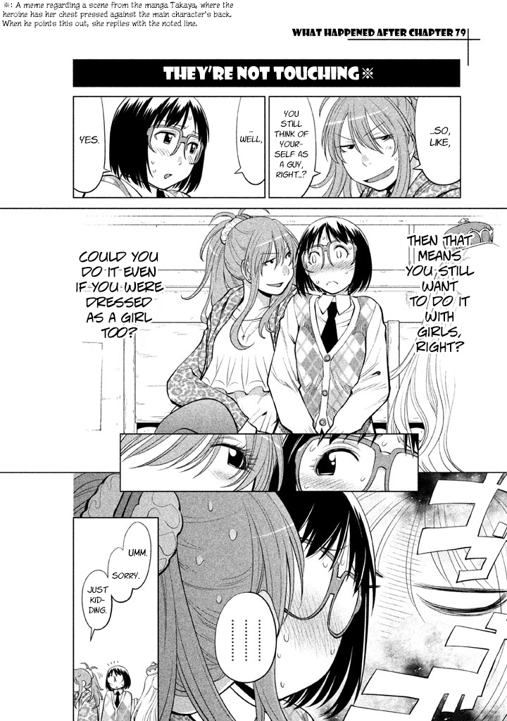 Halaman dari Genshiken Nidaime - The Society for the Study of Modern Visual Culture II Chapter 79
