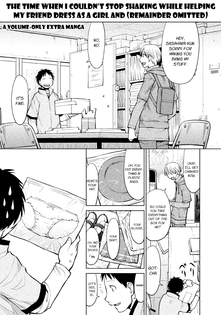 Halaman dari Genshiken Nidaime - The Society for the Study of Modern Visual Culture II Chapter 79