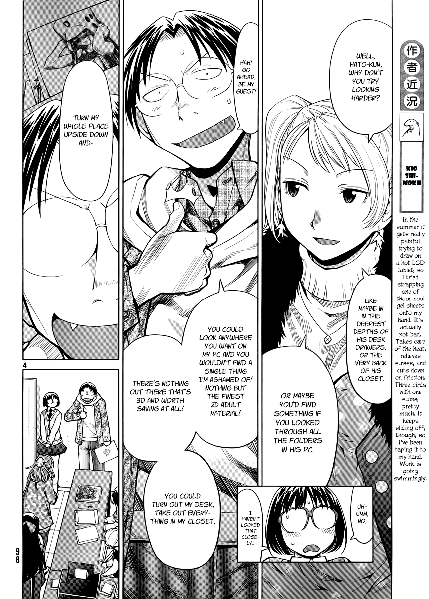 Halaman dari Genshiken Nidaime - The Society for the Study of Modern Visual Culture II Chapter 79