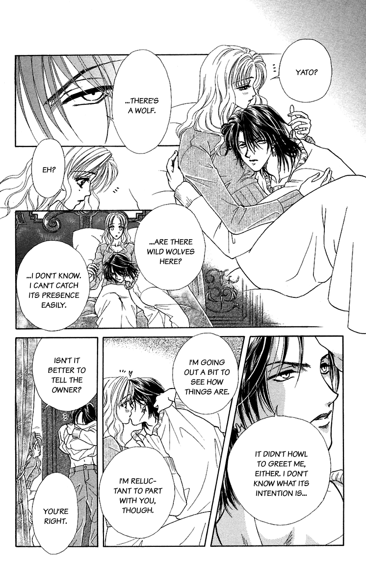 Halaman dari Let's go with Forbidden Love Chapter 26