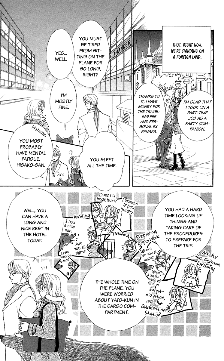 Halaman dari Let's go with Forbidden Love Chapter 26