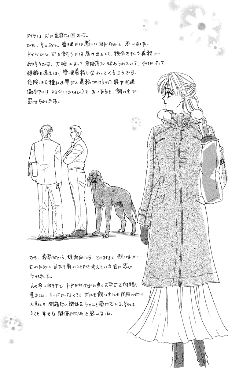 Halaman dari Let's go with Forbidden Love Chapter 26