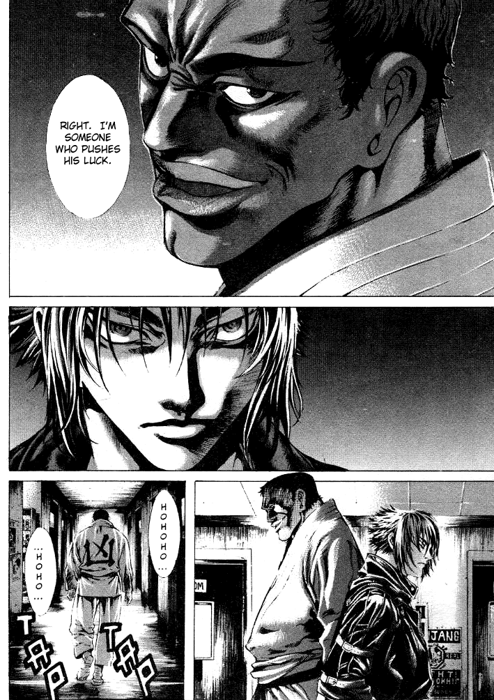 Halaman dari Shiryou Kari Chapter 18