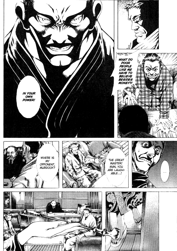 Halaman dari Shiryou Kari Chapter 18